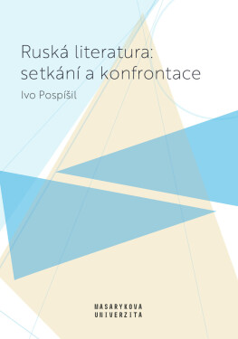 Ruská literatura: setkání a konfrontace - Ivo Pospíšil