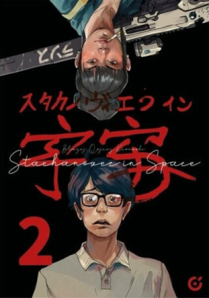 Stachanovec in Space 2 - Blażej Kurowski