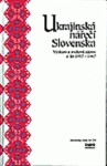 Ukrajinská nářečí Slovenska