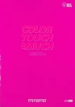 Mitama Color Touch růžová / Sešit / A4+ / čtverečkovaný 5 mm / 52+2 listů / 100 g/m2 (62173-90134)