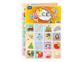 Pexeso MFP Abeceda
