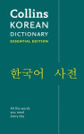 Korean Essential Dictionary: All the words you need, every day (Collins Essential) - kolektiv autorů
