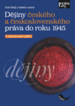 Dějiny českého československého práva do 1945