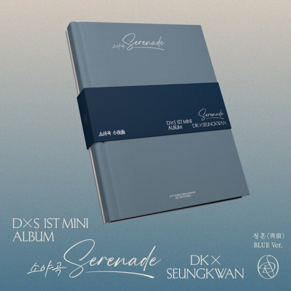 CD DxS (Seventeen): Serenade (BLUE Version)