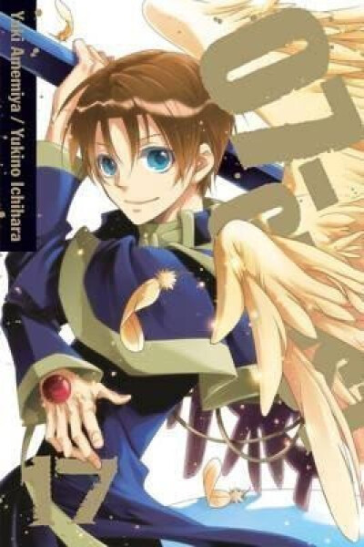07-Ghost 17 - Yuki Amemiya