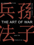 Art of War - Sun Tzu