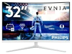 31.5" Philips 32M2C5501 bílá / Monitor / Curved Fast VA / QHD 2560×1440 / 180Hz / 1ms / Ambiglow (32M2C5501/00)