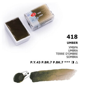 Nevskaya Palitra White nights 1911-418 akvarel 2,5 ml umbra