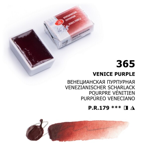 Nevskaya Palitra White Nights akvarelová barva 2,5 ml Venice purple