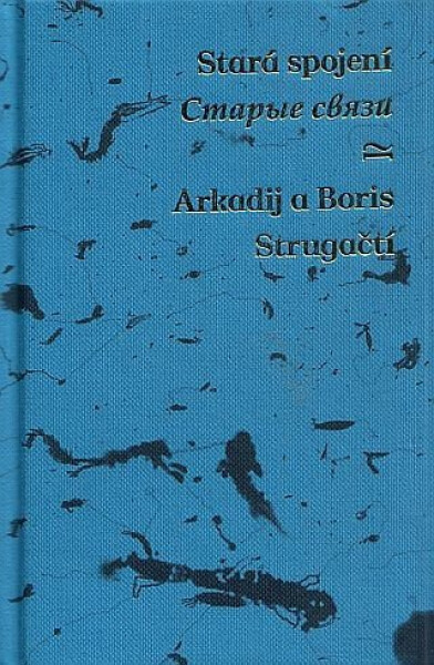 Stará spojení Arkadij Strugackij, Strugackij,