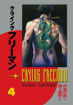 Crying Freeman: Plačící drak Ikegami,