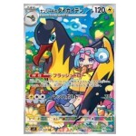 Pokémon kusová japonská karta Iono's Kilowattrel 104/100 sv9
