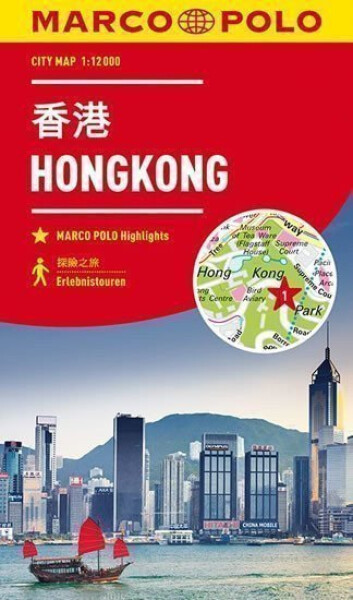 Hongkong - lamino MD 1:12T