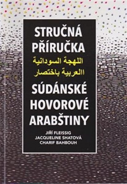 Stručná příručka súdánské hovorové arabštiny - Jiří Fleissig