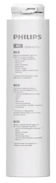 Philips AUT861 náhradní filtr