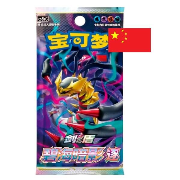 Pokémon Shadow of the Blue Sea Giratina Booster balíček - čínsky