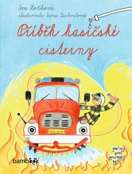 Příběh hasičské cisterny - Iva Hoňková, Irena Lachoutová - e-kniha