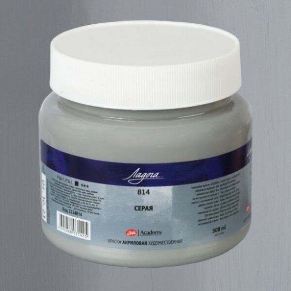 Nevskaya Palitra Ladoga 2224801 Akrylová barva 500 ml, černá lamp 801