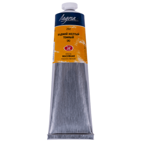 Nevskaya Palitra Ladoga olejová barva 120 ml Cadmium yellow deep (HUE)