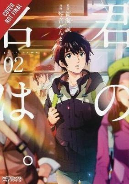 Your name 2 - Makoto Šinkai
