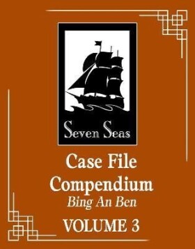 Case File Compendium: Bing An Ben 3 - Bao Bu Chi Rou Rou