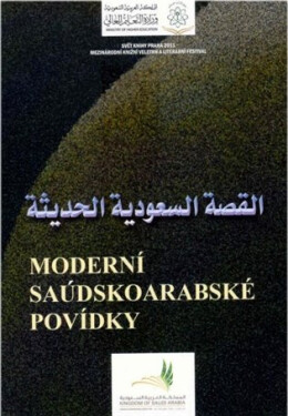 Moderní saúdskoarabské povídky - Kolektiv autorů