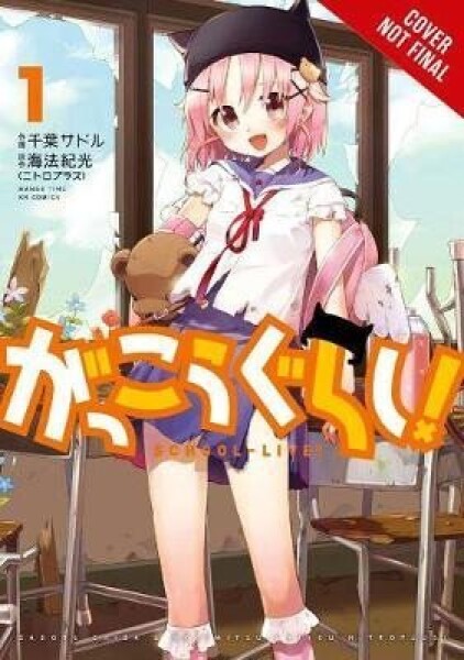 School-Live! 1 - Norimitsu Kaiho