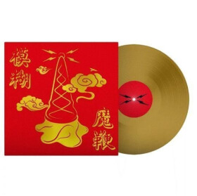 The Magic Whip (Limited Gold Vinyl) - LP - Blur