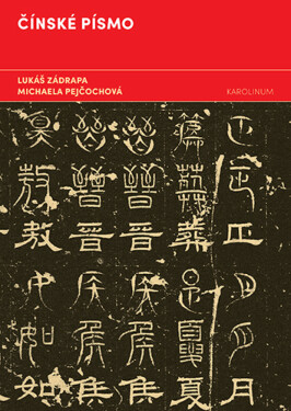 Čínské písmo - Lukáš Zádrapa, Michaela Pejčochová