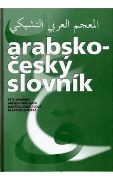 Arabsko-český slovník CD-ROM - Karel Sklenář