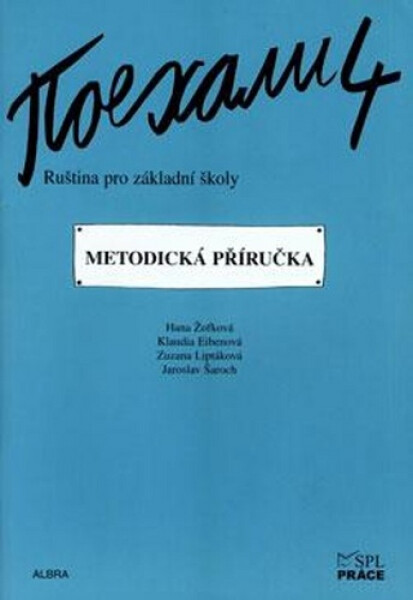 Pojechali 4 - Ruština pro základní školy (Metodická příručka) - Kolektiv autorú