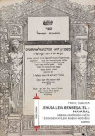 Jehuda Leva ben