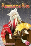 Kamisama Kiss, Vol. 8 - Julietta Suzuki