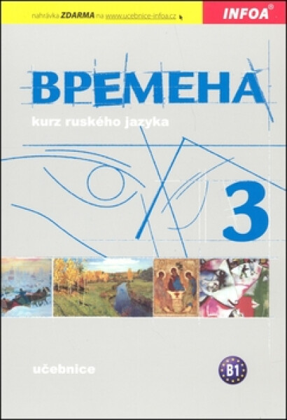 Vremena