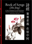 Book of Songs (Shi-Jing) - Confucius