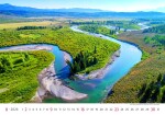 Nástěnný kalendář 2026 Helma - National Parks