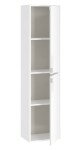 CERSANIT - SLOUPEK ATRATO BÍLÝ MATNÝ, DSM S1026-001