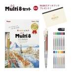 Art Multi 8 sada s blokem a náplněmi