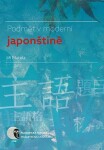 Podmět moderní japonštině