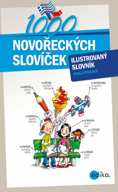 1000 novořeckých slovíček - Pavla Pinková