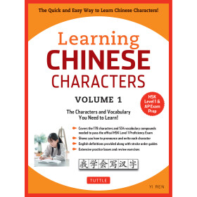 Learning Chinese Characters Volume 1 - Yi Ren