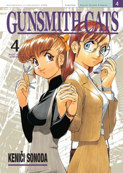 Gunsmith Cats