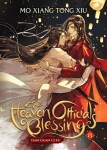 Heaven Official´s Blessing 8: Tian Guan Ci Fu (Novel) - Xiu Mo Xiang Tong