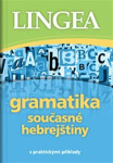 Gramatika současné hebrejštiny praktickými příklady