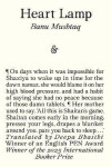 Heart Lamp: Selected Stories - Banu Mushtaq