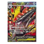 Pokémon kusová japonská karta Mega Excadrill ex SR 101/081 Abyss Eye
