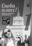 Snova Klass! 1 – metodická příručka na CD - Natália Orlova