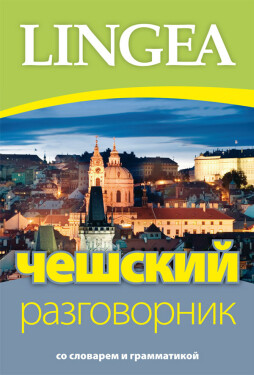 Češskij razgovornik, 3. vydání - kolektiv autorů