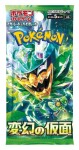 Pokémon TCG: Mask of Change - Booster (japonský)
