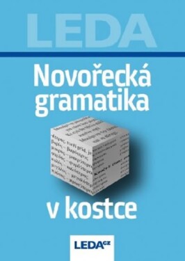 Novořecká gramatika kostce